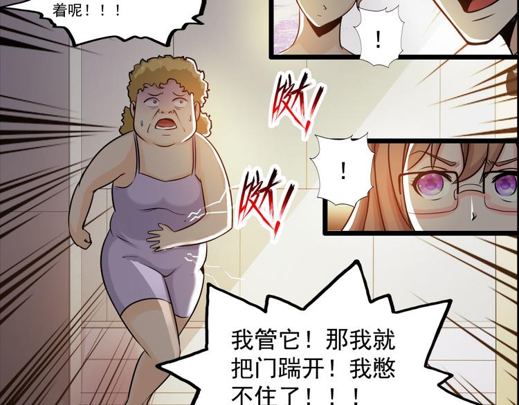 第44话(1/2)-第44话