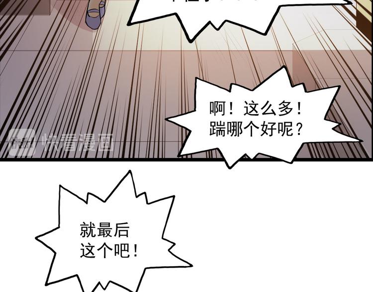 第44话(1/2)-第44话