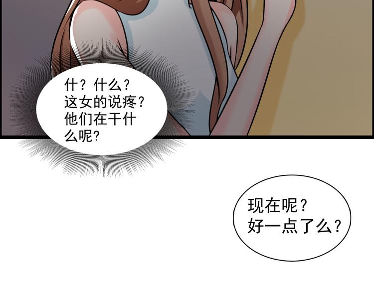 第44话(1/2)-第44话