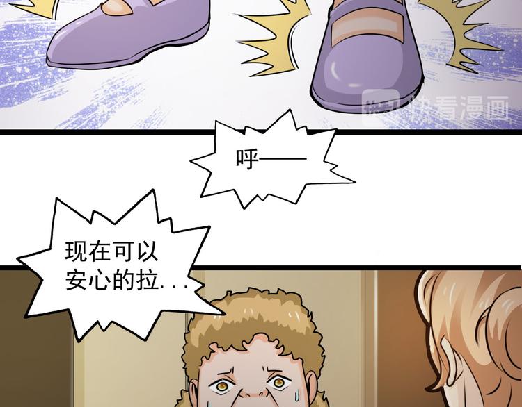 第44话(1/2)-第44话