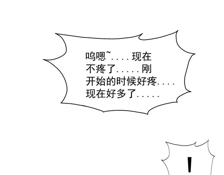 第44话(1/2)-第44话