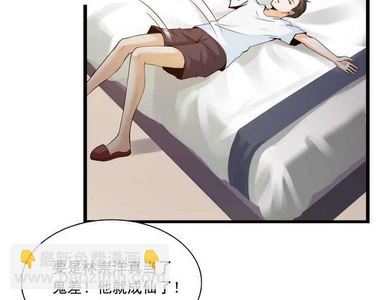 第46话(1/2)-第46话