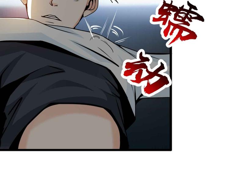 第46话(1/2)-第46话