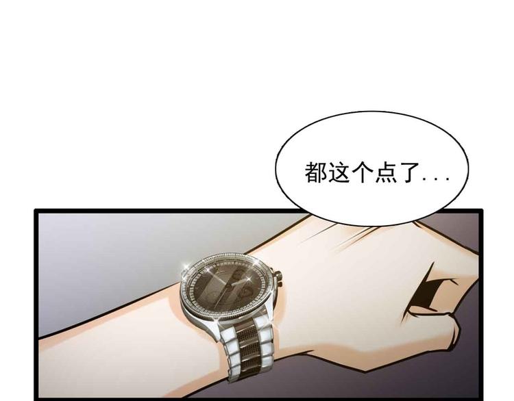第46话(1/2)-第46话