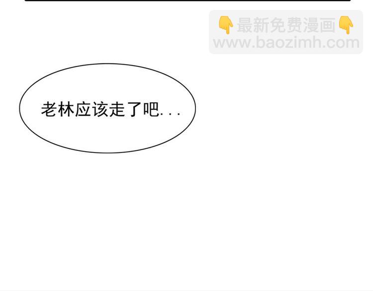 第46话(1/2)-第46话