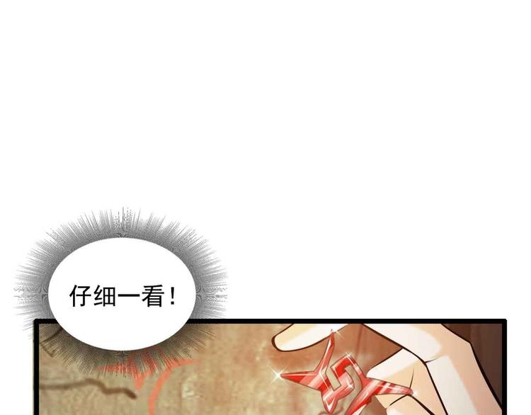 第46话(1/2)-第46话