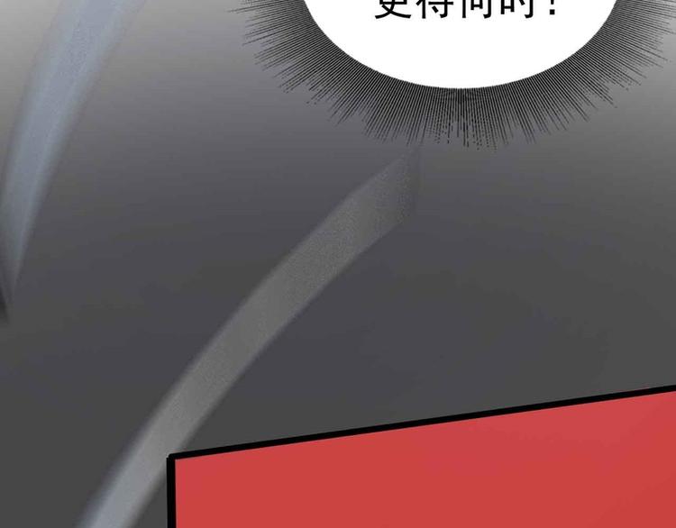 第46话(1/2)-第46话