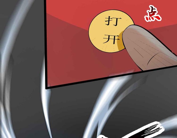 第46话(1/2)-第46话