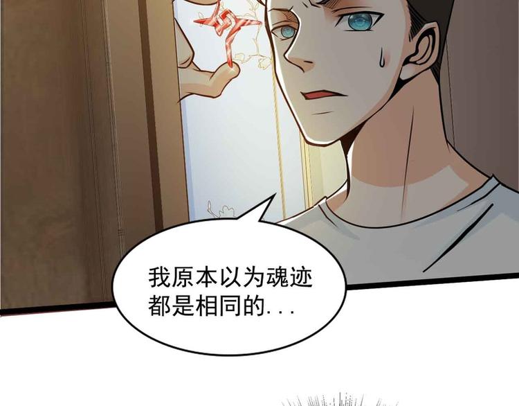 第46话(1/2)-第46话