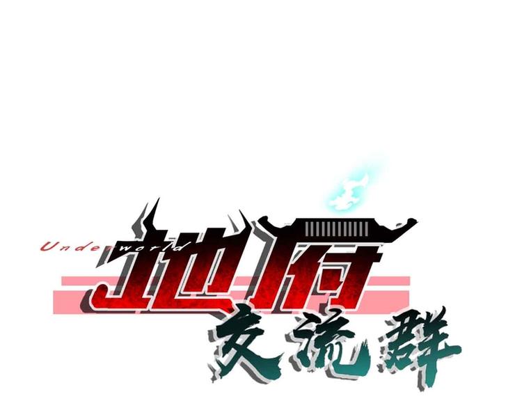第48话(1/2)-第48话