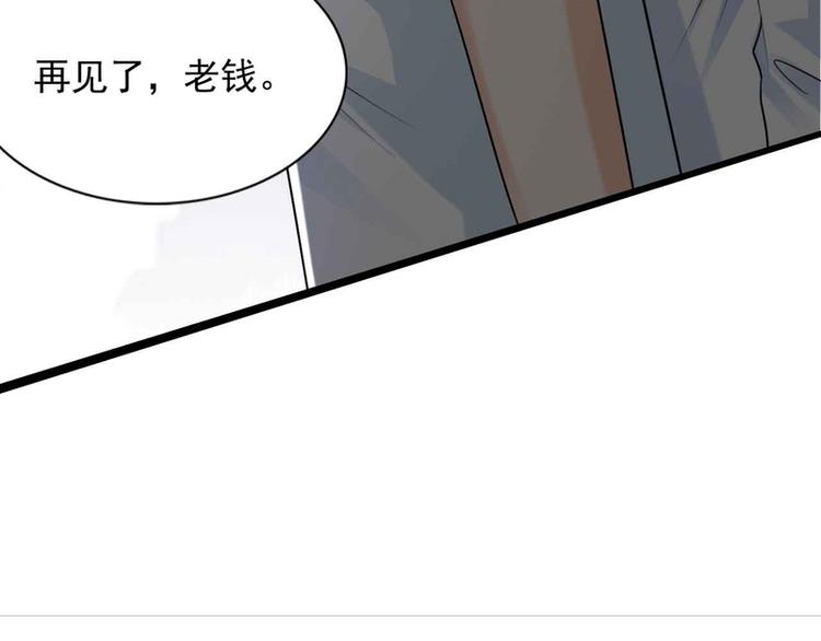 第48话(1/2)-第48话