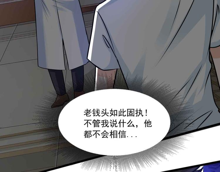 第48话(1/2)-第48话