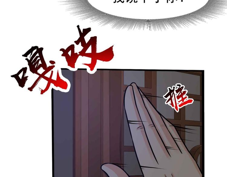 第48话(1/2)-第48话