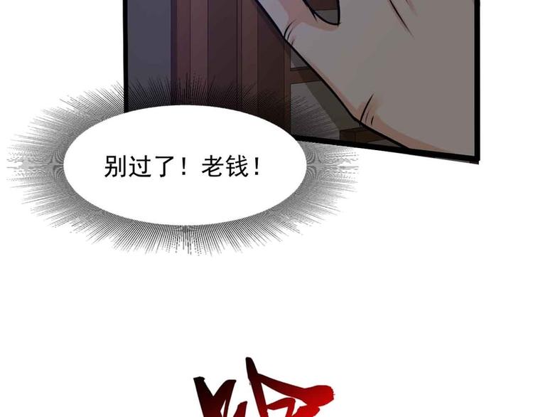 第48话(1/2)-第48话