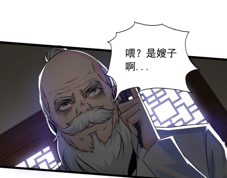 第48话(1/2)-第48话
