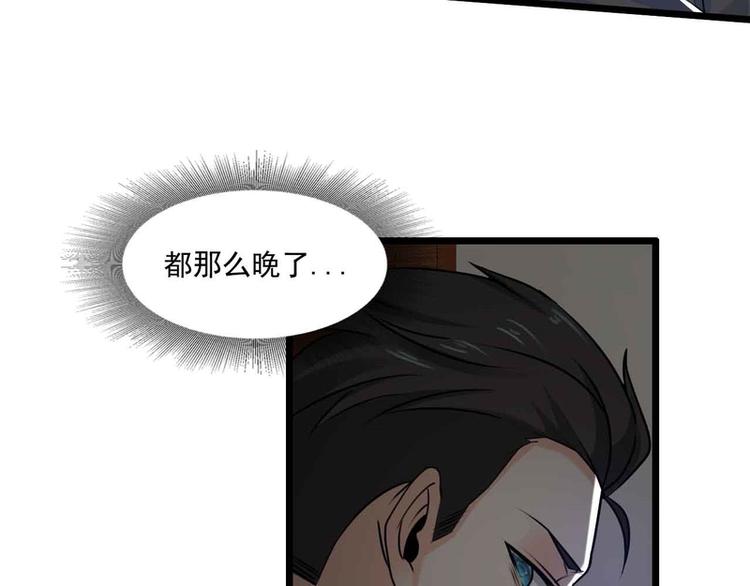 第48话(1/2)-第48话