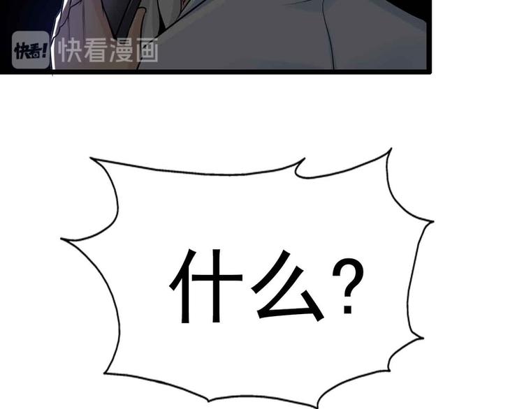 第48话(1/2)-第48话