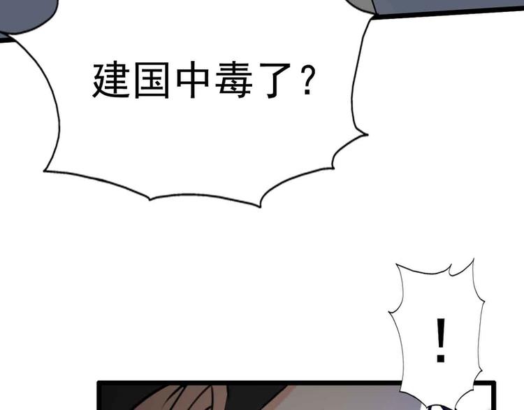 第48话(1/2)-第48话