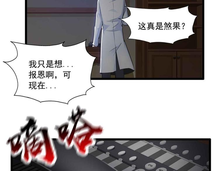 第48话(1/2)-第48话