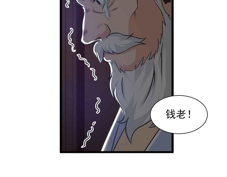 第48话(1/2)-第48话