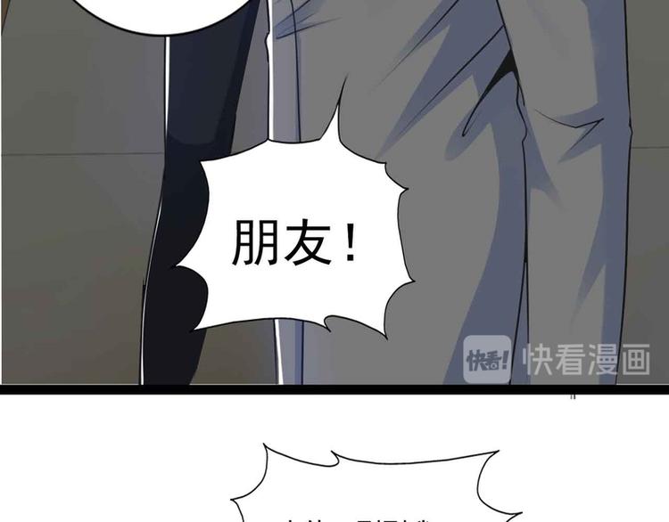第48话(1/2)-第48话