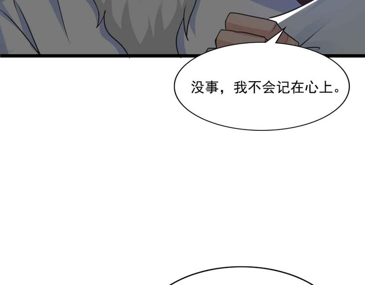 第48话(1/2)-第48话
