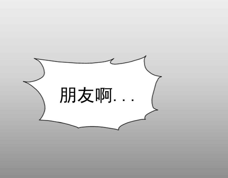第48话(1/2)-第48话