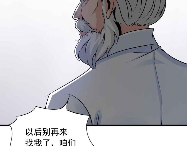 第48话(1/2)-第48话