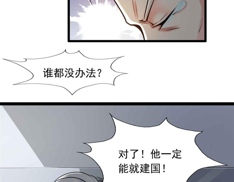 第50话(1/2)-第50话