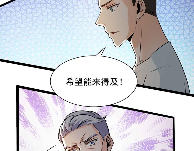 第50话(1/2)-第50话