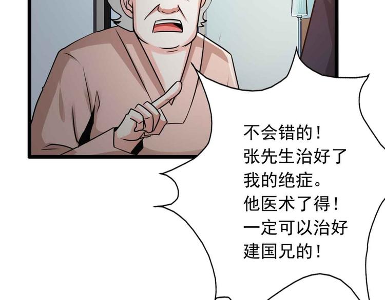 第50话(1/2)-第50话