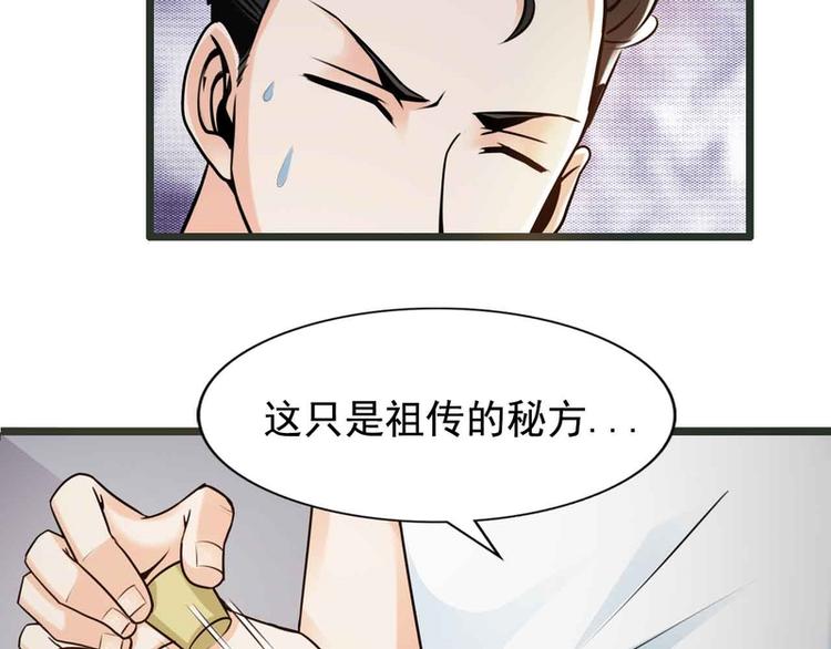第50话(1/2)-第50话