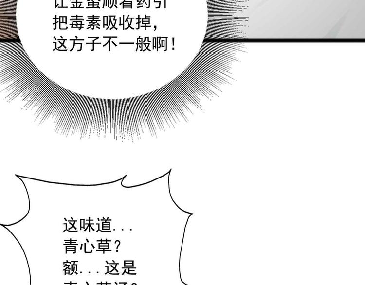 第50话(1/2)-第50话