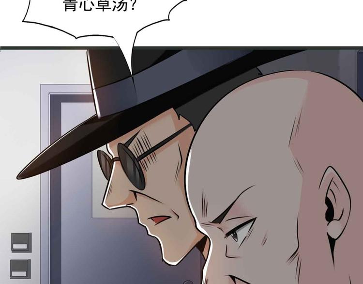 第50话(1/2)-第50话
