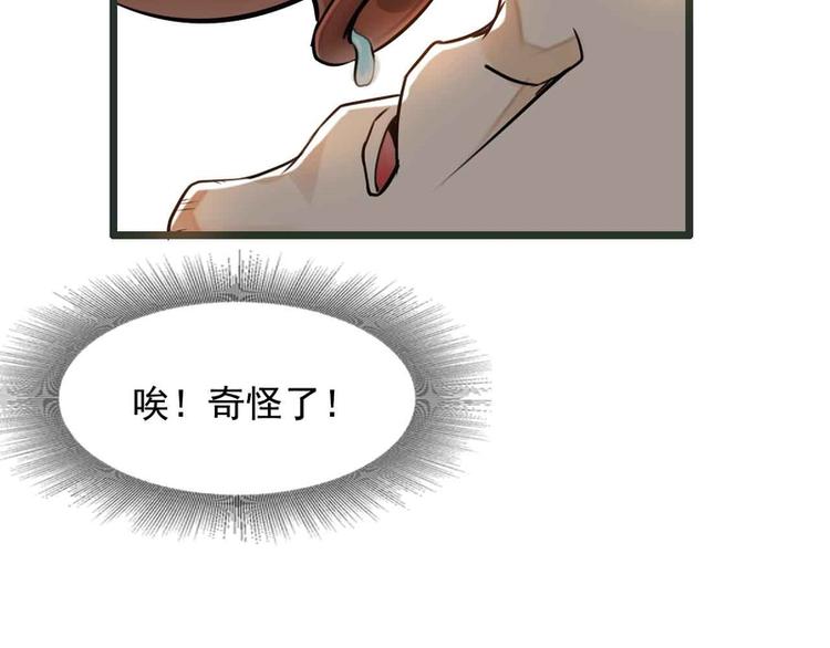 第50话(1/2)-第50话