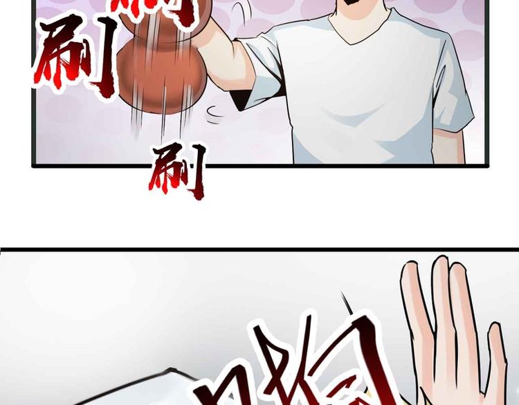 第50话(1/2)-第50话