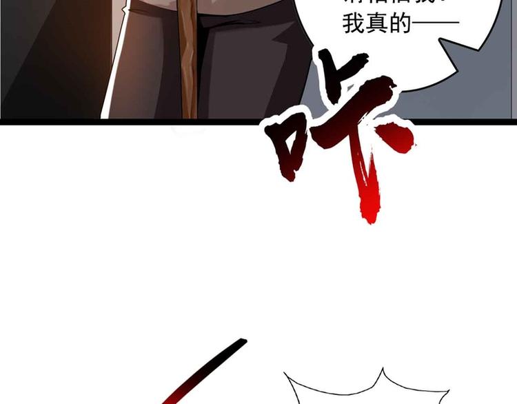 第50话(1/2)-第50话