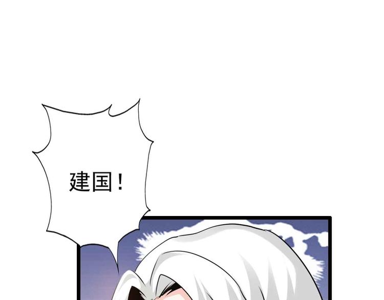 第50话(1/2)-第50话