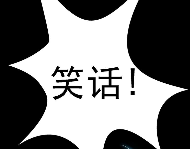 第6话(1/2)-第6话