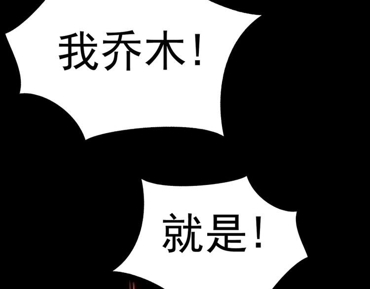 第6话(1/2)-第6话