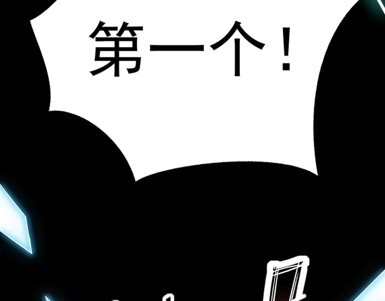 第6话(1/2)-第6话
