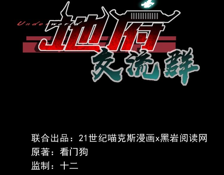 第6话(1/2)-第6话