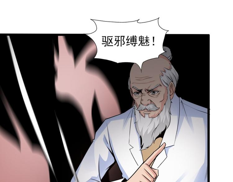 第52话(1/2)-第52话