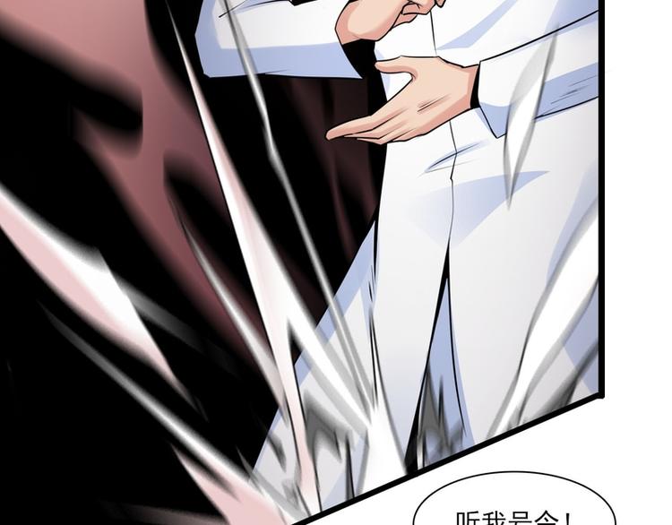 第52话(1/2)-第52话