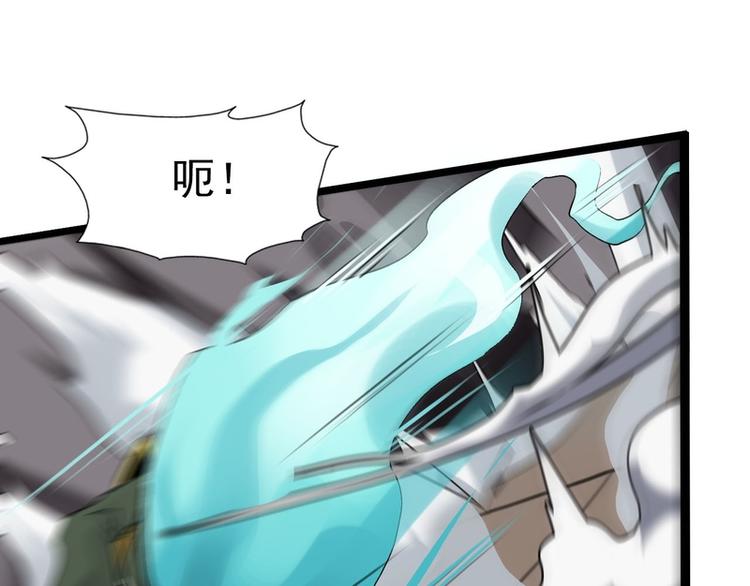 第52话(1/2)-第52话