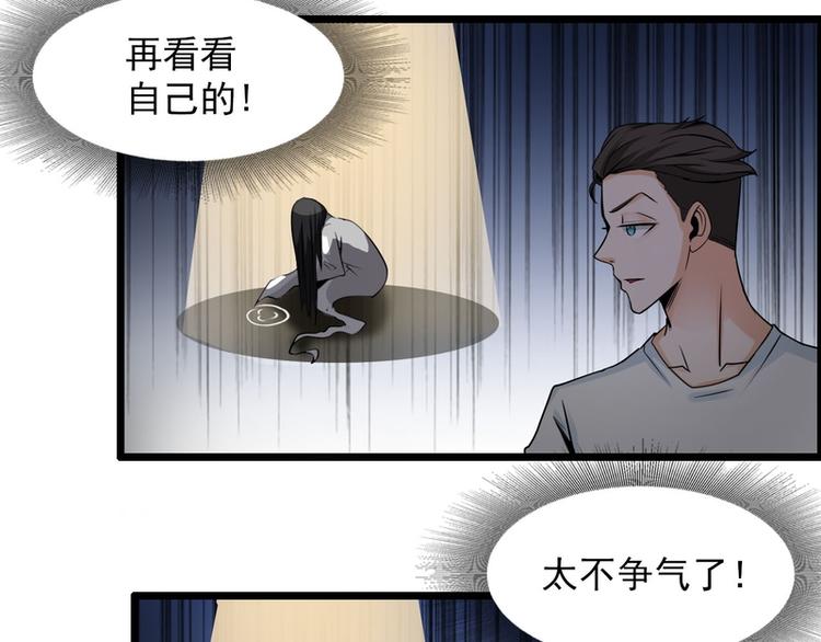 第52话(1/2)-第52话