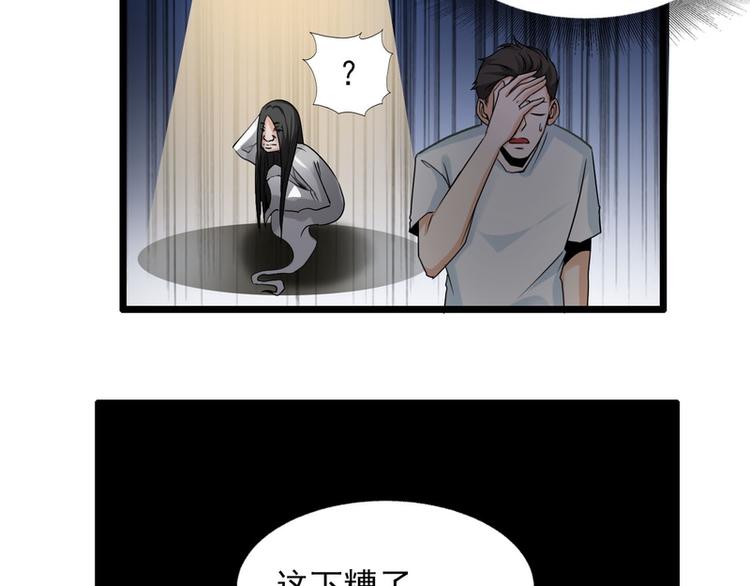 第52话(1/2)-第52话
