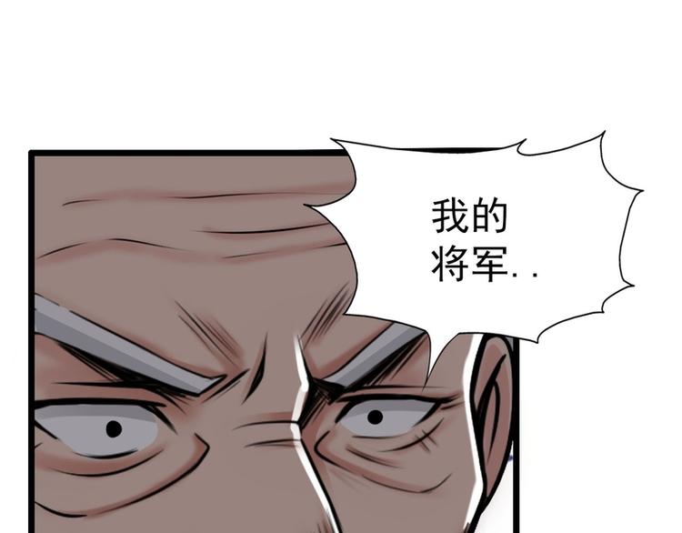 第52话(1/2)-第52话