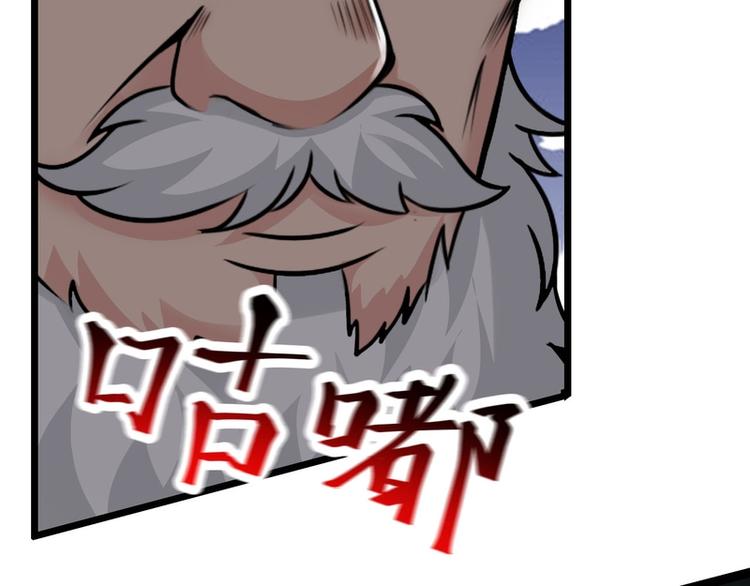 第52话(1/2)-第52话