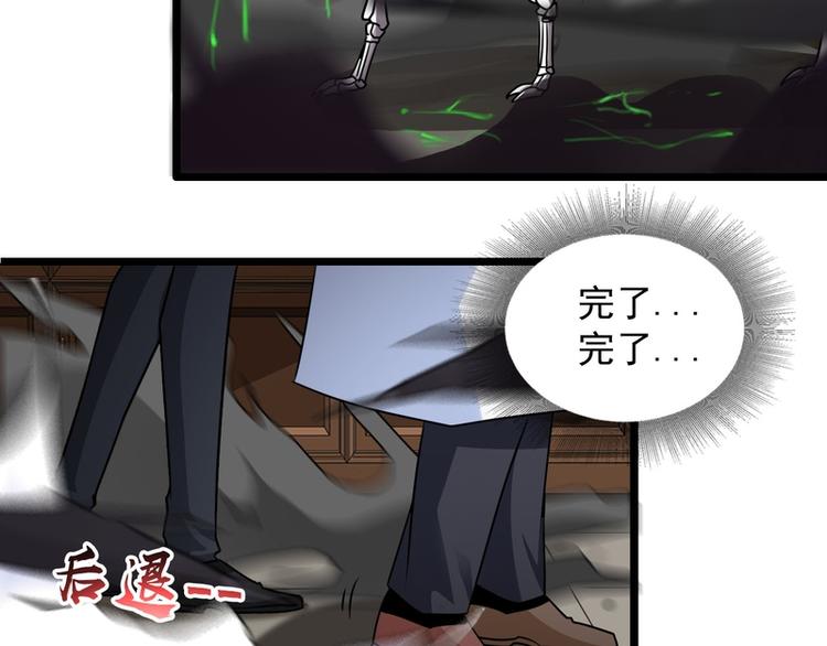 第52话(1/2)-第52话